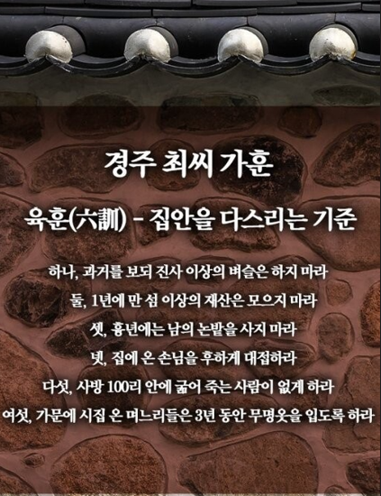 부자들의 비밀 부불삼대