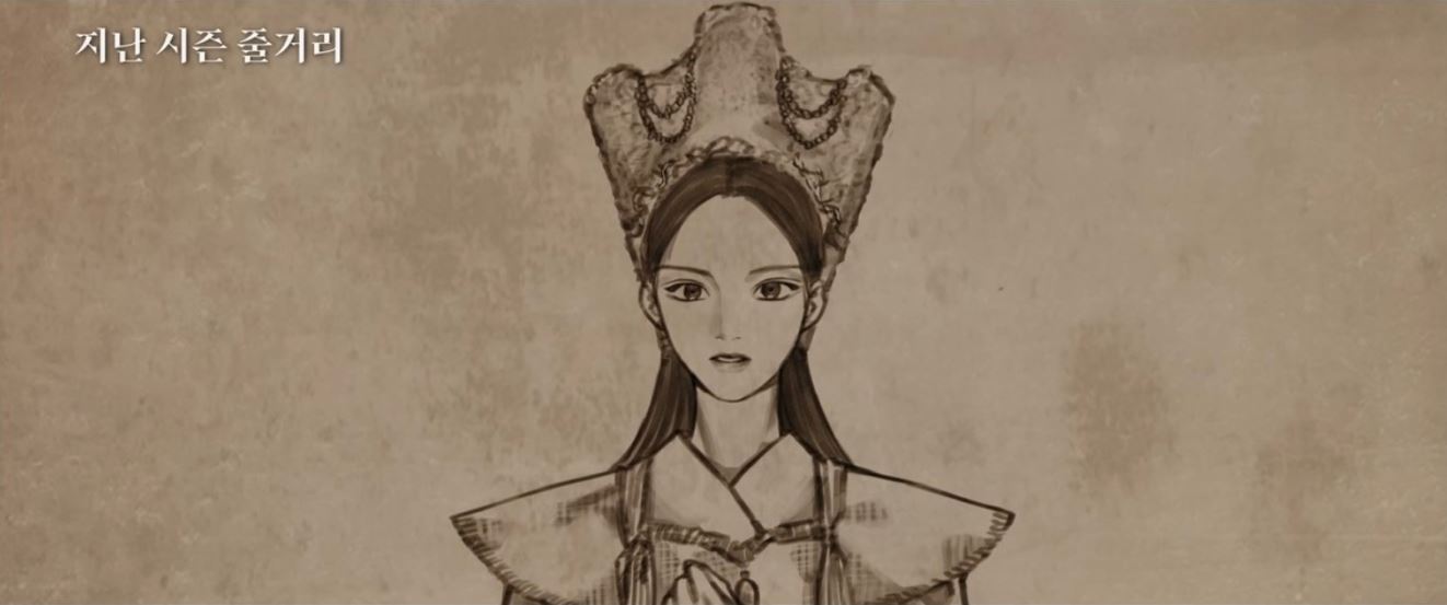 아라문의검_1회