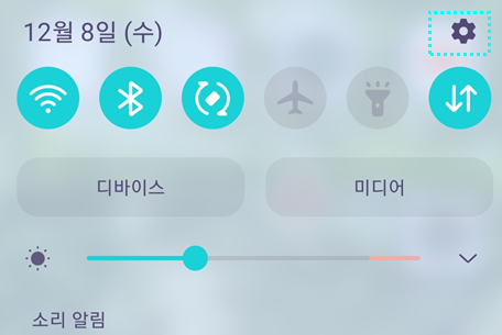 아이폰 알림끄기