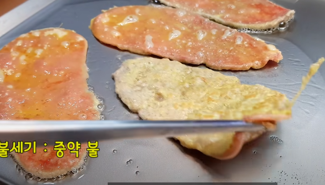 육전 맛있게 만드는법 고기 부위