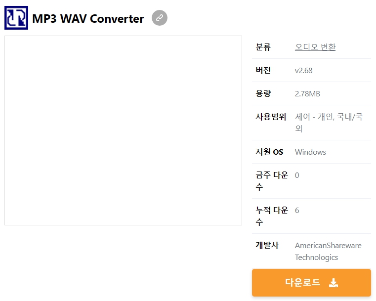 MP3-WAV-Converter
