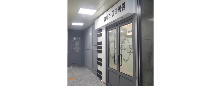 부산 강서구 피아노학원