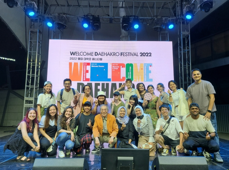 대학로축제-웰컴대학로-공연관광축제-온라인-오프라인-참여방법안내-교통통제안내