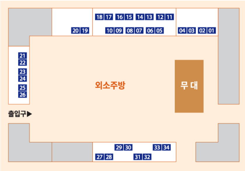 2024 경복궁 별빛야행 예약 티켓예매 프로그램 주자창 안내