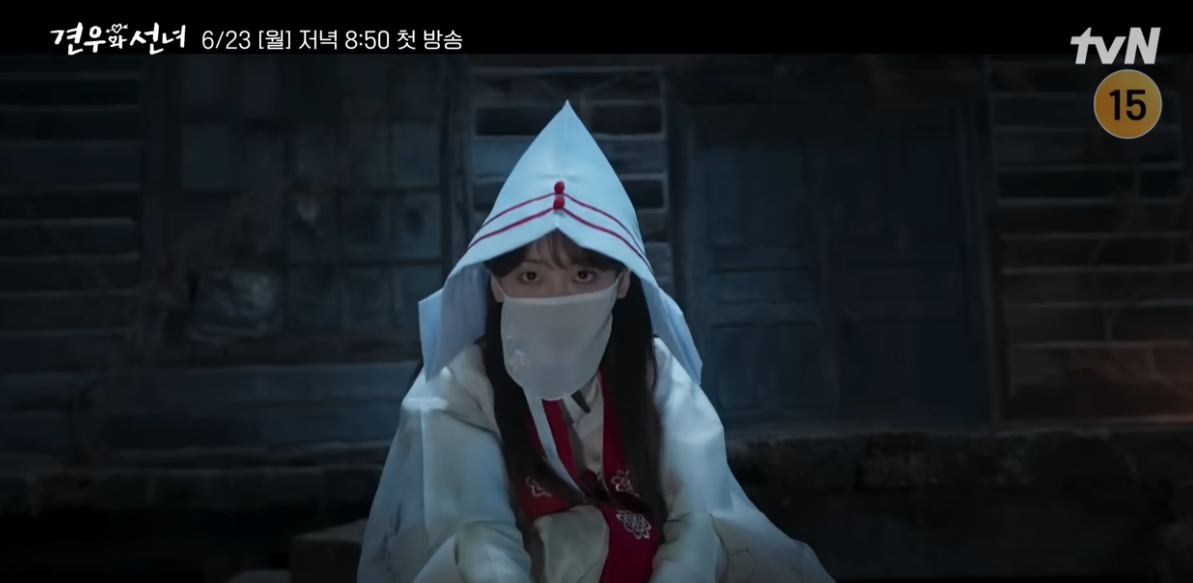 견우와 선녀 수혜주 총정리