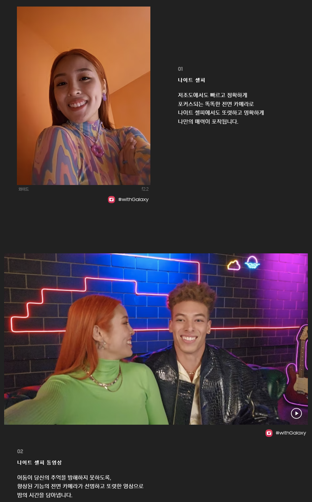 갤럭시 S23