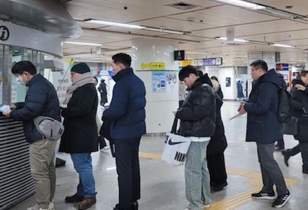 기후동행카드 현장사진