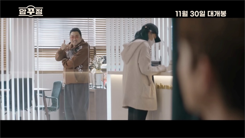 압꾸정-공식예고편