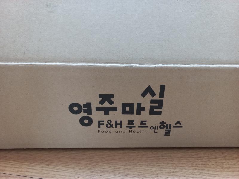 경북 영주마실 햇사과