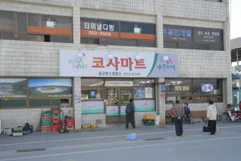 예천 시외버스터미널 시간표 예매 요금_13