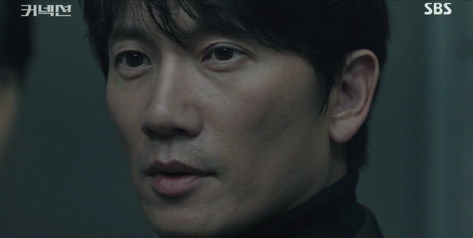 커넥션 7회 줄거리