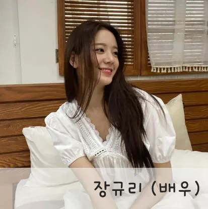 장규리