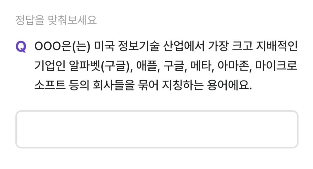 비트버니 퀴즈 10월 20일 정답 ㅂㅌㅋ