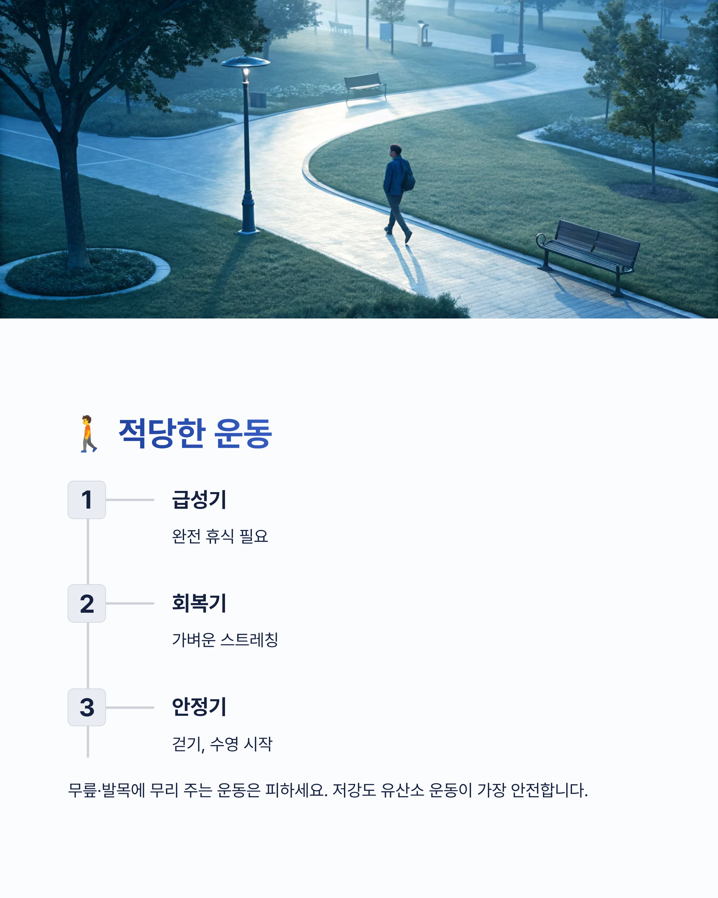 발가락 통풍완전초기증상 알아보기