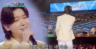 가수김용빈가수팬카패,나이,프로필,사주,음악,부모,할머니,아버지,펜카페,소속사,노래,고향