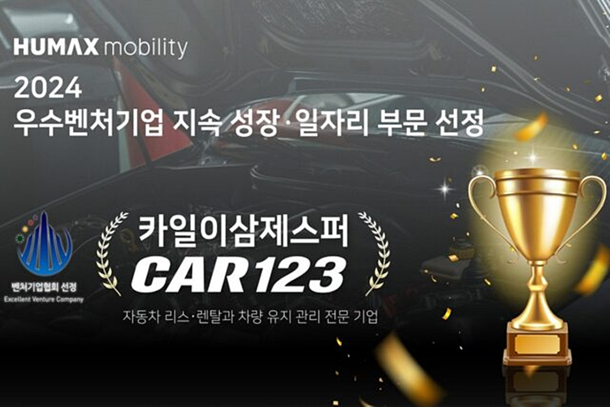 자동차구독 차량구독서비스 현대셀렉션 기아플렉스 탈소유