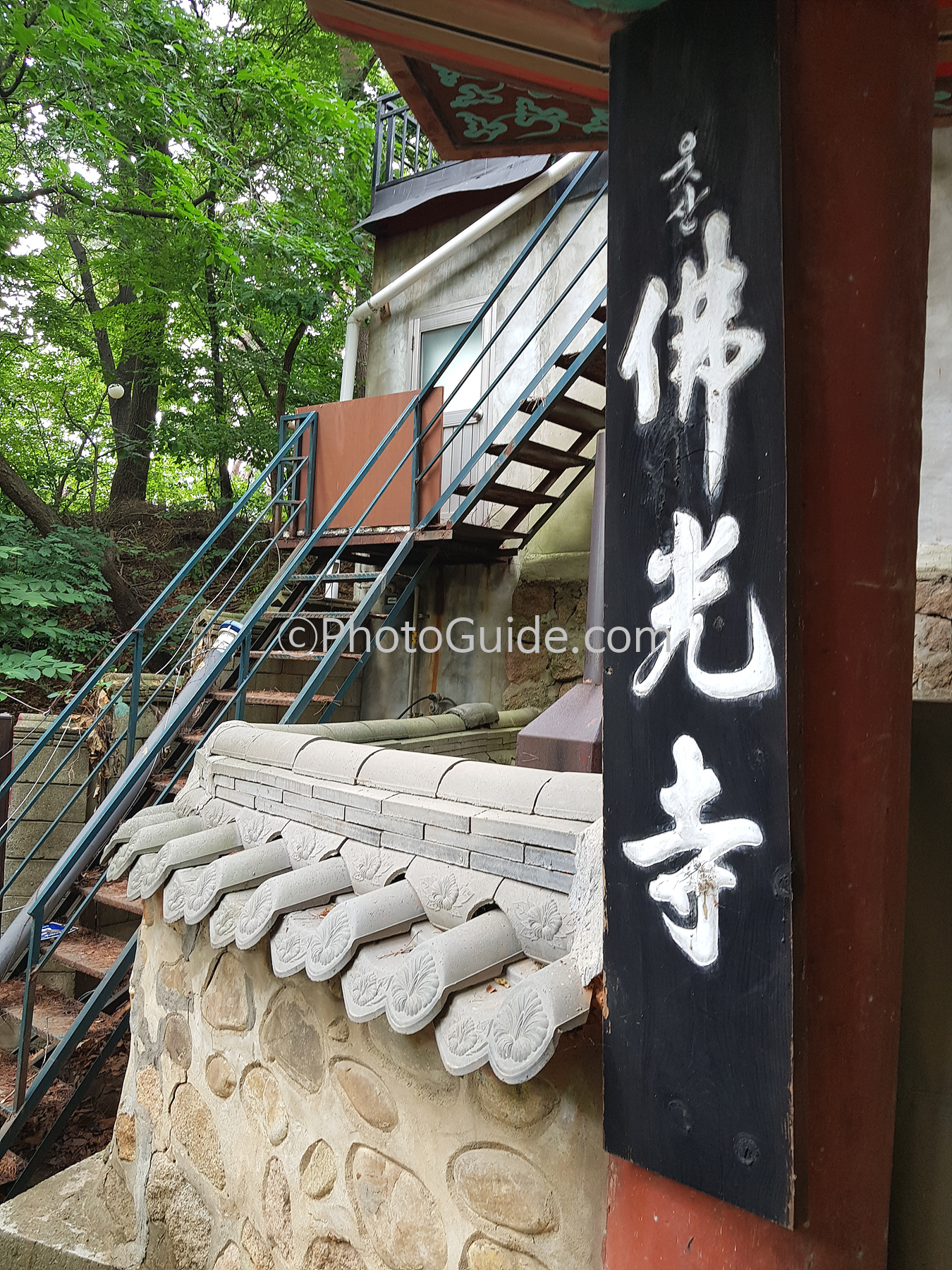 불광사