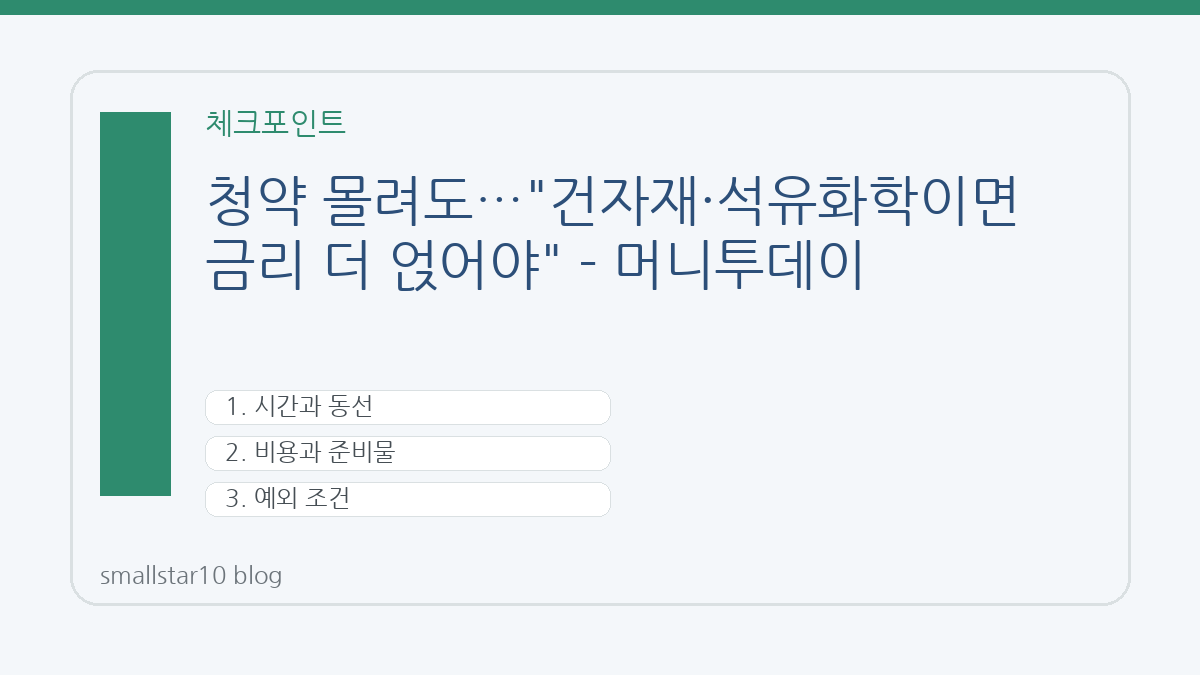 본문 참고 이미지 2