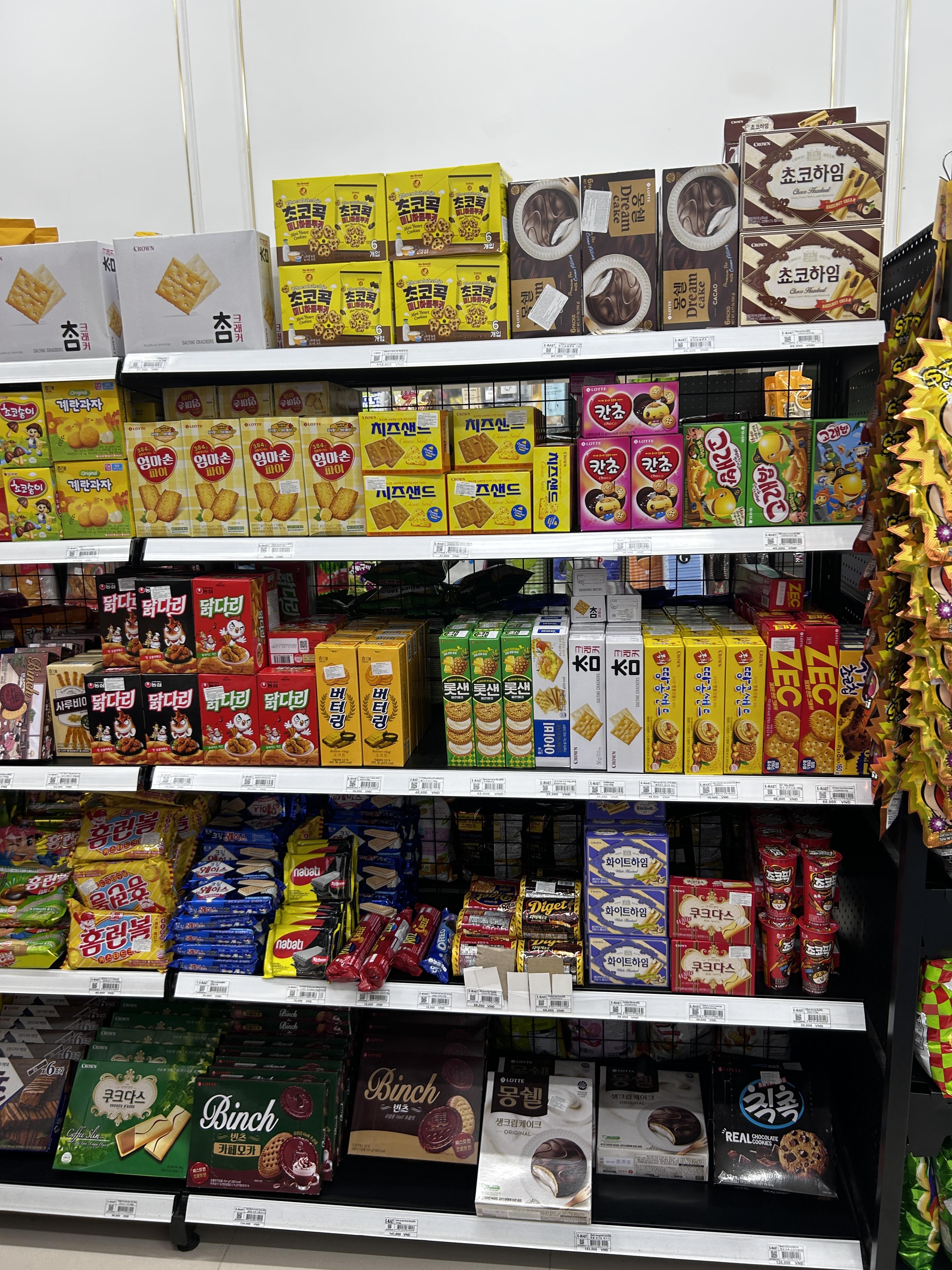 베트남 나트랑 케이마트