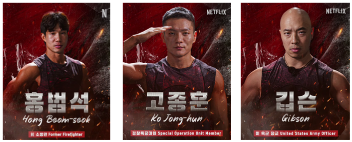 피지컬100시즌2-출연자