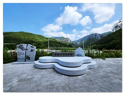 주왕산1
