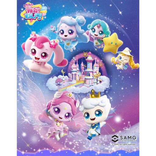 오로라핑 캐슬하우스 구매방법 솔직후기