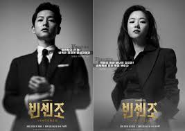 빈센조