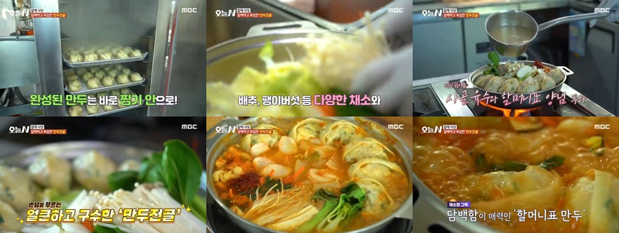 안골식당