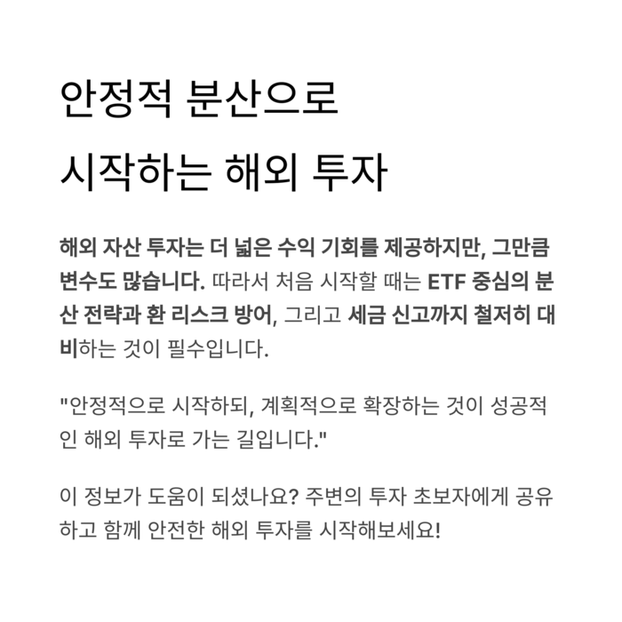 개인금융