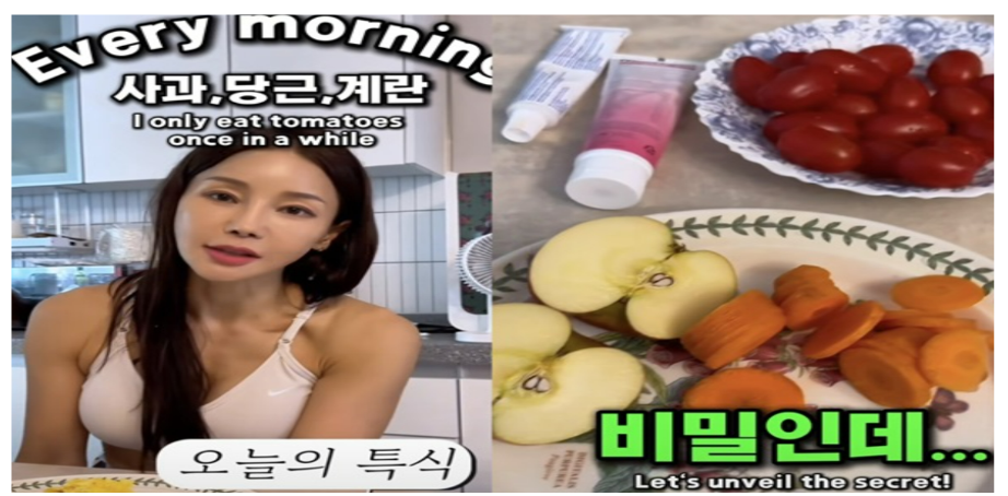 52세 미나의 동안 비결: 아침 식단