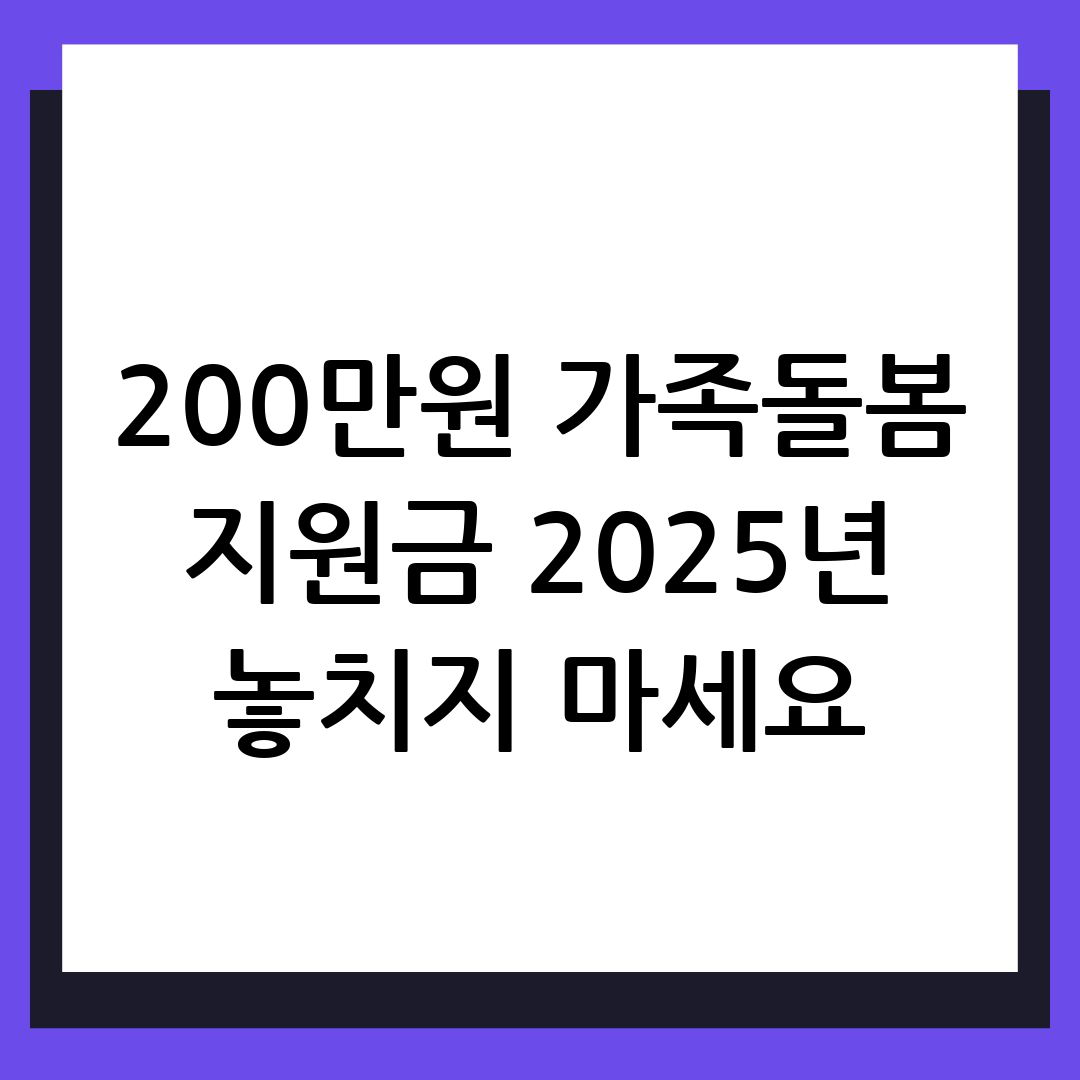 가족돌봄청년 지원