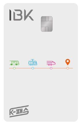IBK기업은행 k패스
