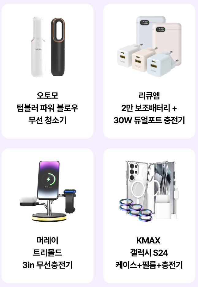 LG U+-사전예약-혜택1