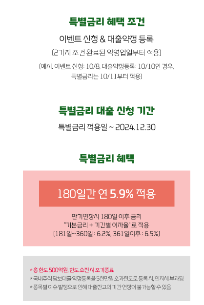 대신증권 이벤트 3