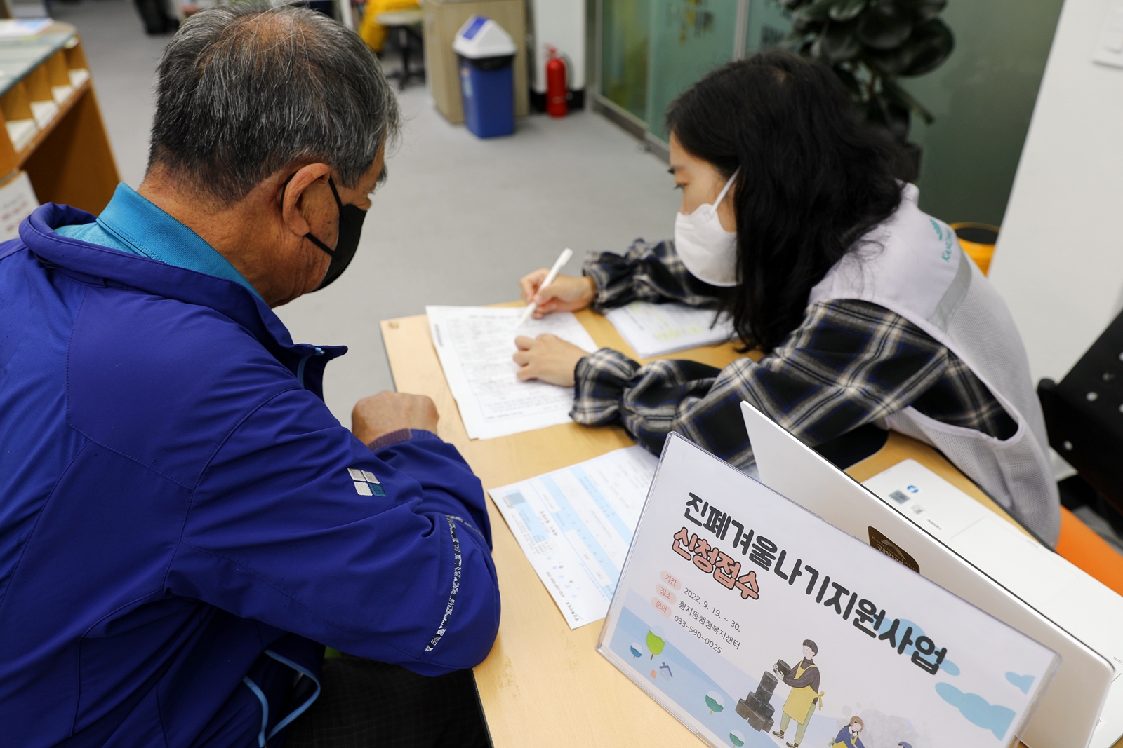 강원랜드사회공헌재단&#44; 겨울나기 난방비·문화생활비 지원 및 추가접수