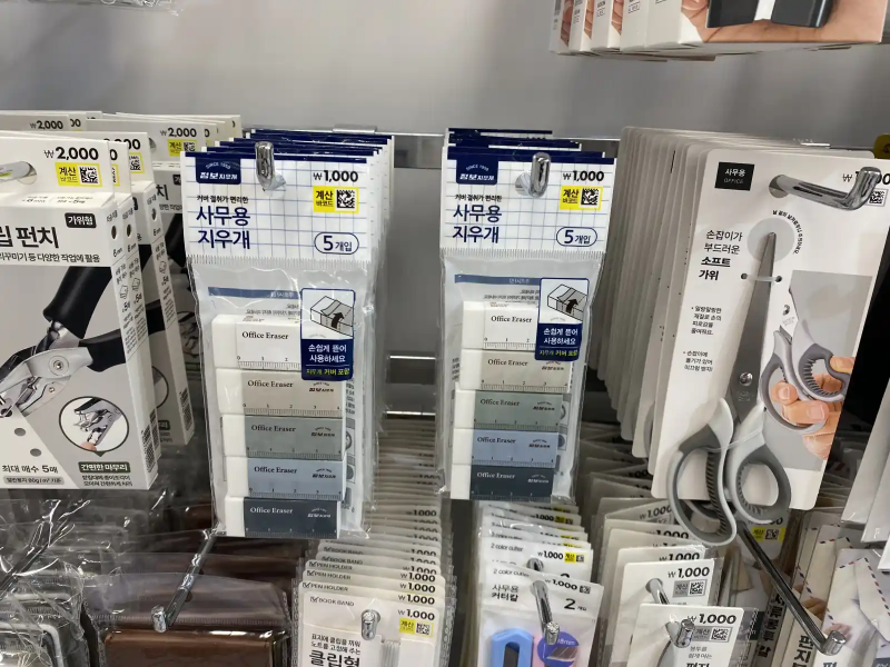 다이소에-지우개-진열=되어있는-이미지