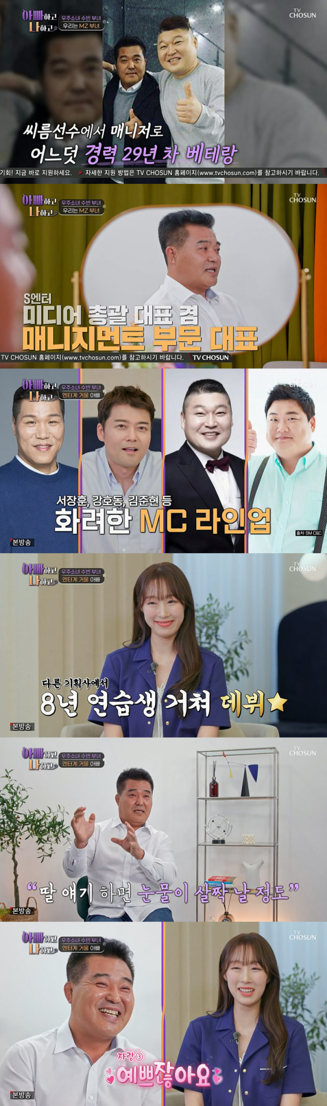 수빈