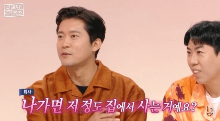 김대호 아나운서의 퇴사 고민