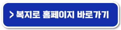 청년월세지원금