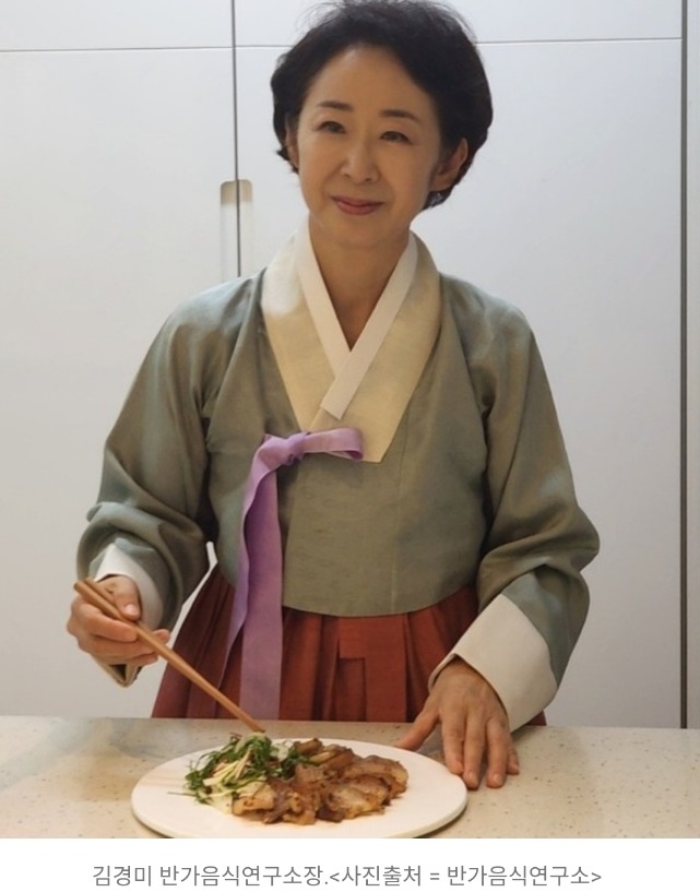 한국인의밥상-삼합초-별잡탕-김경미-명인-용인-반가음식연구소