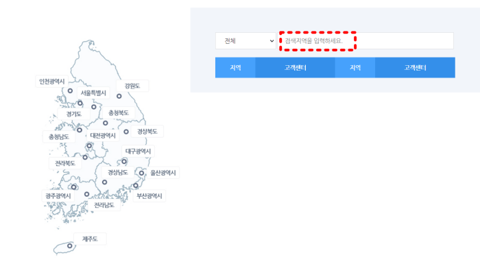 내가_속한_지역_센터_찾는법