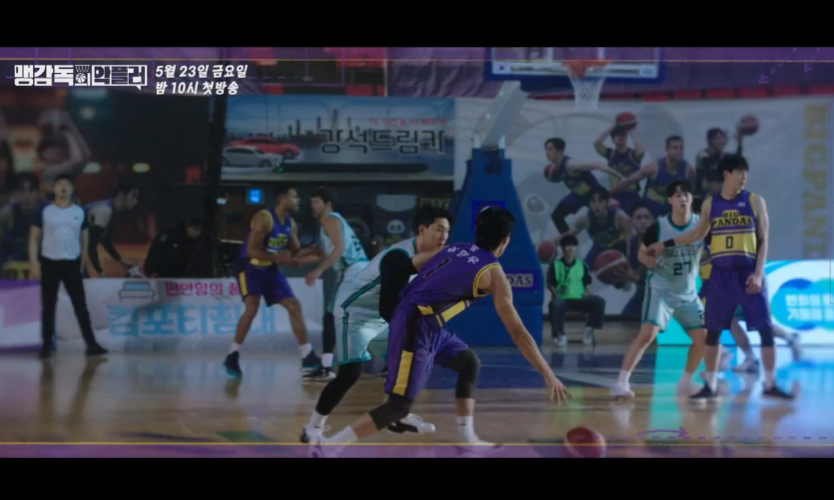 맹감독의 악플러