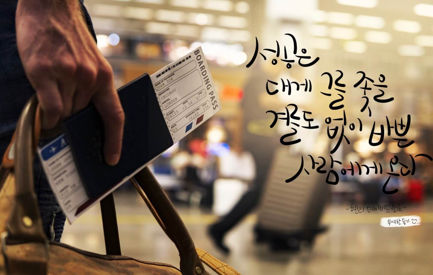 헨리_데이비드_소로_썸네일