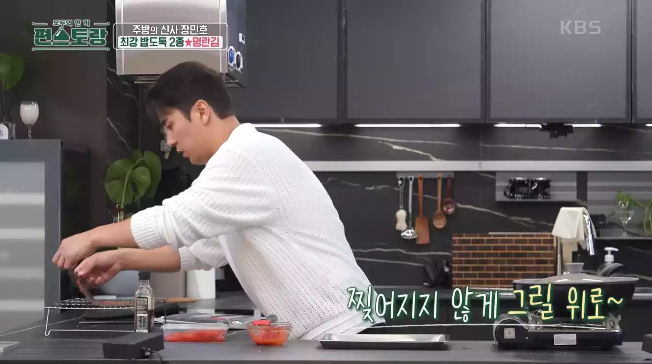 장민호