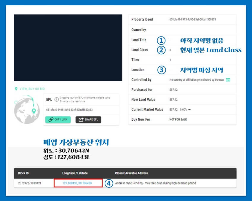 제7광구-Center-Point-선정-위한-타일구매