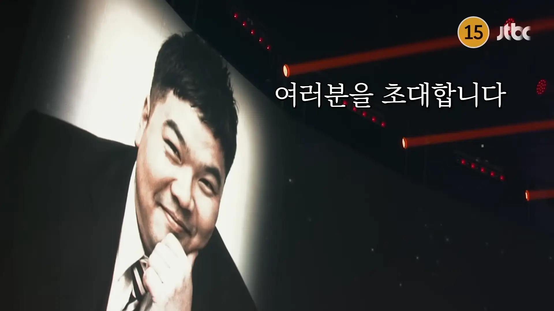 거북이 터틀맨 영상