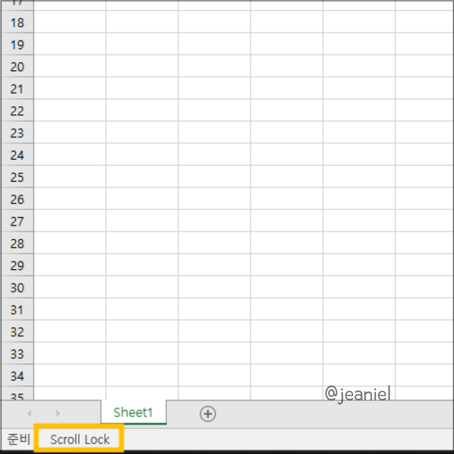 엑셀 방향키 이동이 안 되는 이유는 Scroll Lock이 걸려있기 때문이다.