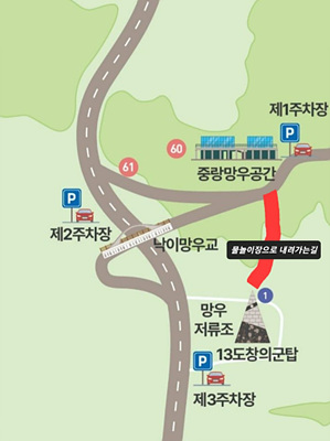 서울 물놀이장(마포구, 용산구, 중랑구)