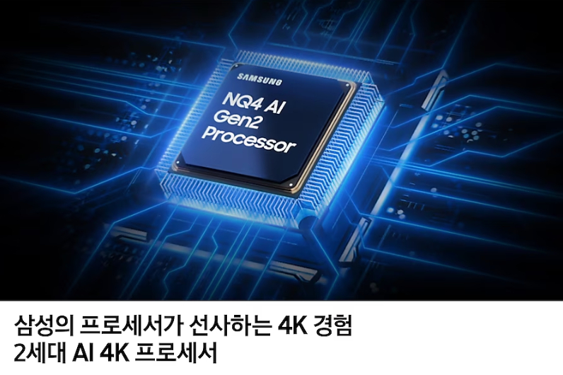 삼성전자 2025년형 OLED TV 138cm(55인치) 스펙, 사양, 제원