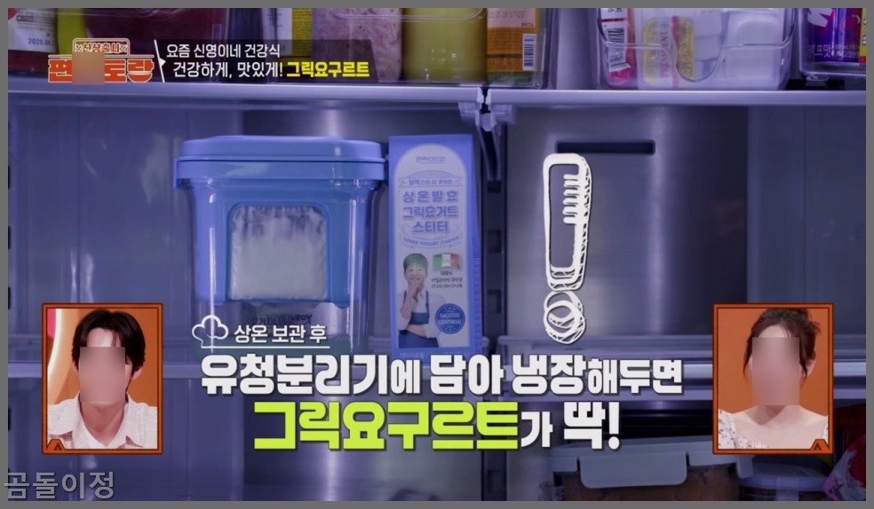 키토제닉 필수템 알렉스 요거트스타터, 진짜 꾸덕한 홈요거트 후기